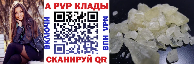 Alpha PVP VHQ  Купить где  Жиздра 