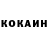КЕТАМИН VHQ gulifar Cylaimanova