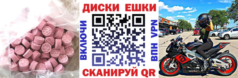 Купить закладки  Жиздра  Ecstasy MDMA 