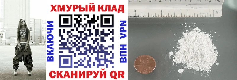 Купить где  Жиздра  ГЕРОИН Heroin 