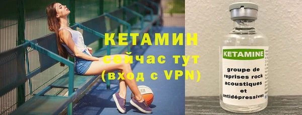 дживик Зеленокумск
