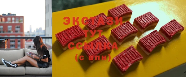 дживик Зеленокумск