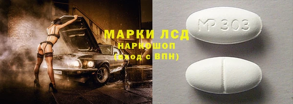 мяу мяу мука Зеленодольск