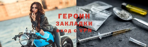 мяу мяу мука Зеленодольск