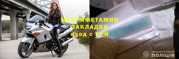мяу мяу мука Зеленодольск