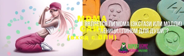 эйфоретик Иннополис