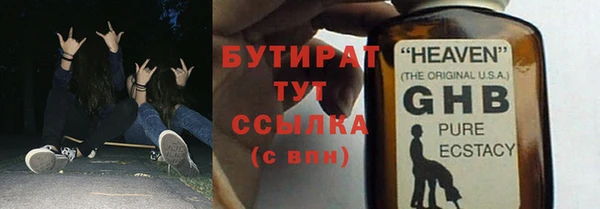 мяу мяу мука Зеленодольск