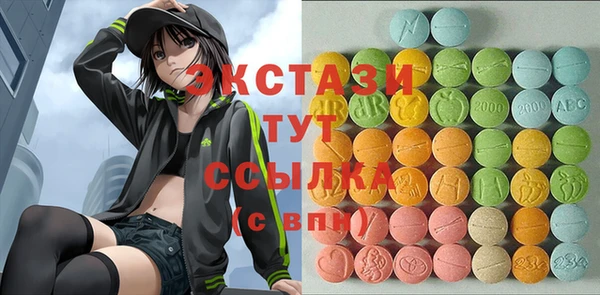 мяу мяу мука Зеленодольск