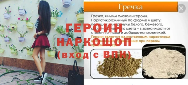 мяу мяу мука Зеленодольск