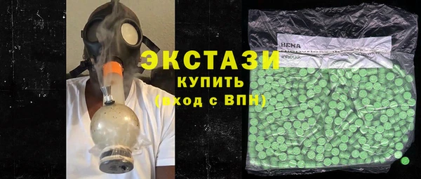 мяу мяу мука Зеленодольск