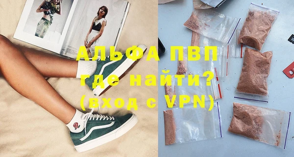 мяу мяу мука Зеленодольск