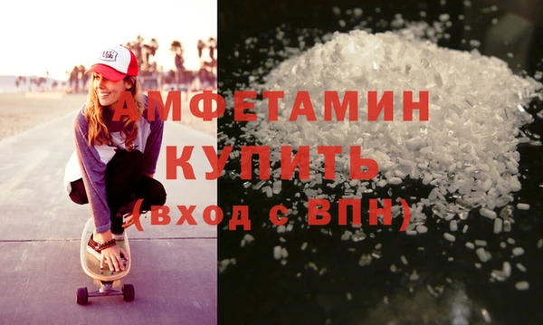 дживик Зеленокумск