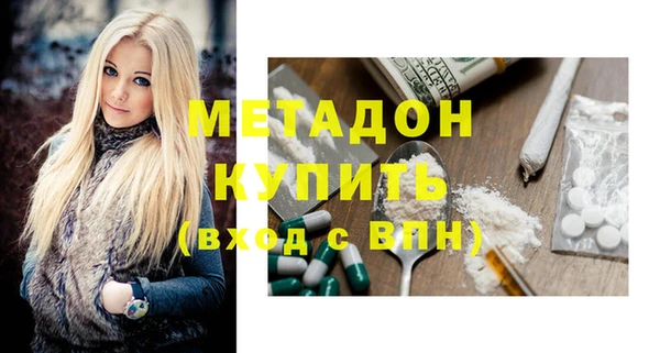 мяу мяу мука Зеленодольск