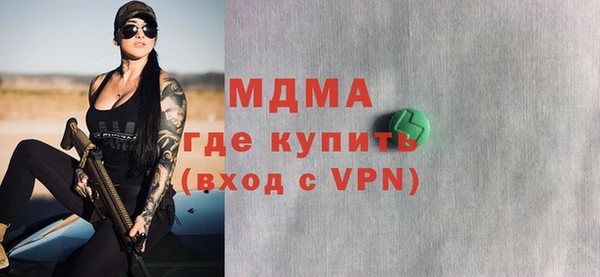 дживик Зеленокумск