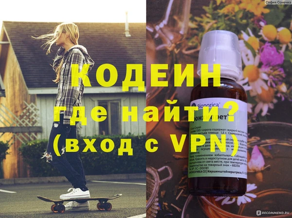 дживик Зеленокумск