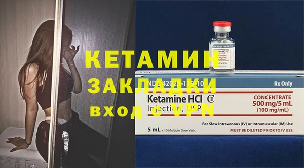 дживик Зеленокумск