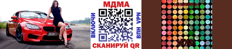 MDMA VHQ  Купить где  Жиздра 