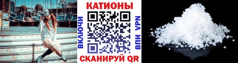 МЯУ-МЯУ кристаллы  Купить закладки  Жиздра 