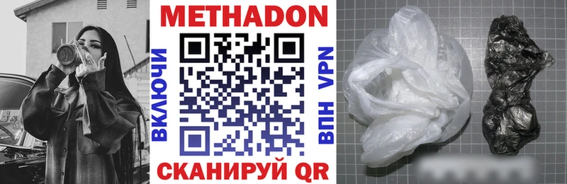 Купить где  Жиздра  Метадон белоснежный 