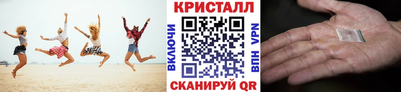Купить закладки  Жиздра  Первитин кристалл 