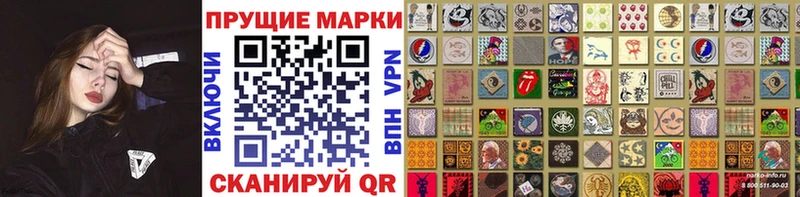 Купить закладки  Жиздра  Марки 25I-NBOMe 1,5мг 