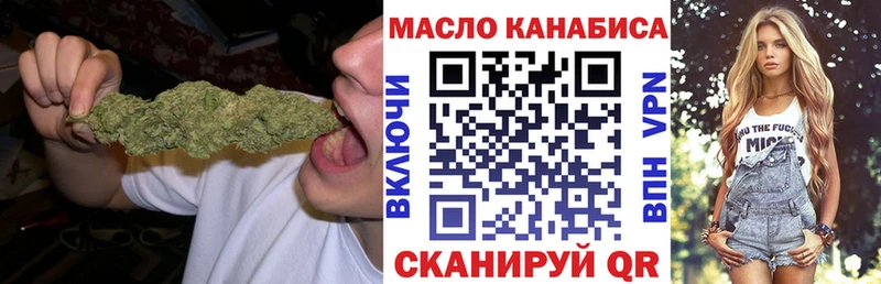 Купить закладки  Жиздра  Дистиллят ТГК THC oil 